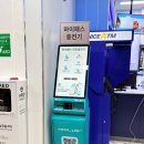 중앙주유소 | 새만금 전주 고속도로 김제휴게소 방문 이용 후기 (ft. 주유소)