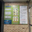 원동초스포츠센터 수영장 이미지