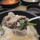 고향옥얼큰순대국 이미지