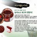 남도미향 이미지