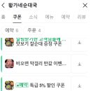 황가네순대국 이미지