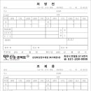 일공공일 안경원 이미지