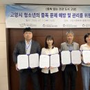 고양시중독관리통합지원센터 이미지