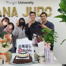 용인대하나유도클럽 광사점 이미지