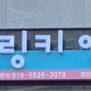 검단3초등학교(아람초) 이미지