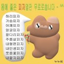 빅브로짐상도점 이미지