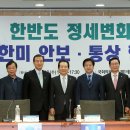 한미통상 이미지