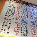 이모네포차 이미지