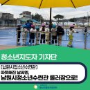 남원시청소년수련관 이미지