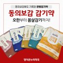 양지온누리약국 이미지