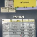 경기도주유소·충전소화장실 이미지