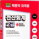 독공 이미지
