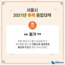 다산종합의원 이미지