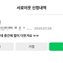 백돈 식사점