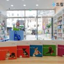 동래동물약국 이미지