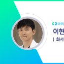 혁신마취통증의학과의원 이미지