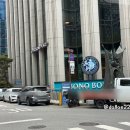 보노보노 | 코엑스 뷔페 보노보노 삼성점 내돈내산 후기 주차 가격 총정리