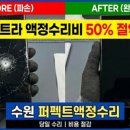 수원-0631 네이버블로그