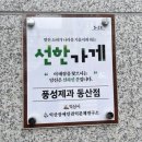익산장애인권익 문제연구소 이미지