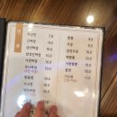 (주)에스에이엠 부산충장대로점 | 성시경의 먹을텐데 부산 중앙역 만리향 웨이팅 후기 :: 고기튀김, 깐풍기, 간짜장 메뉴판