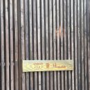 소이한옥 | [경주] 황리단길 한옥숙소 '소이한옥' 내돈내산 후기