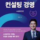 리앤컨설팅 이미지