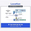 부천역곡탑정형외과의원 이미지