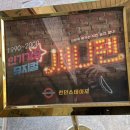 런던스테이지 이미지