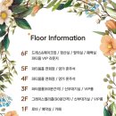 초록숲 하우스 이미지