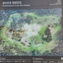 함안 성산산성 | 함안 성산산성 둘레길 산책 가을 풍경 성산산성 황톳길