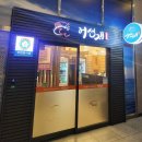 어선재 | 대전 상견례 식당 어선재 고급스러운 일식코스요리 추천