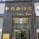 다미부찌 이미지