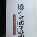 부림해장국 이미지