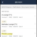 더 라운지 이미지