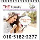 태흥환경기술 - 1353 | 태흥환경기술