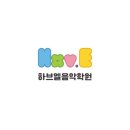 신내초등학교 이미지