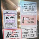 경기도 수원시 팔달구 장다리로 | 경기도 수원 전국1위 갈비 맛집 &#39;가보정&#39;당일 룸예약...추차팁 가격1관 방문솔직후기 총정리 전현무계획