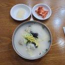 북촌손만두스타시티점