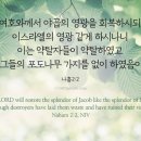 나훔