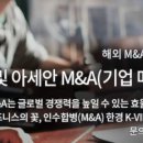 (합)나라산업 이미지