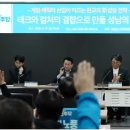 성남시의회 | 멈췄던 꿈, 다시 뛰는 성남 - 4편: 성남에 왜 e스포츠 경기장이냐고요?