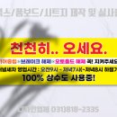 천하세차장 이미지