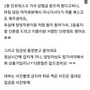 지난주 로또 1등 당첨자 후기 이미지