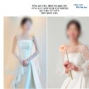 [W.log] 촬영 드레스 가봉 시안 만들기 🤍 (예시 첨부)
