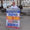 저동 수협 위판장 이미지