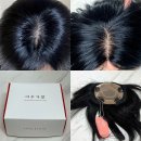 예쁜여우뷰티 | 티안나는 정수리가발 여우가발 인모100% 3중망 불파트 탑피스 W2002 노원 도봉구 가발 긴머리 앞머리 세...