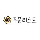 아토다이닝제주시청점 이미지