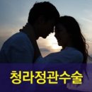 연세원비뇨의학과의원 이미지