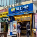 대명다방 이미지