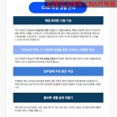 CNS24 | 바기오 영어캠프 프로그램 CNS어학원 부산 인천인솔